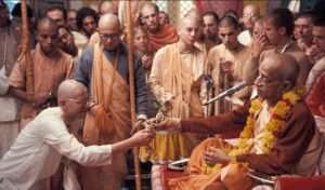 About Initiation